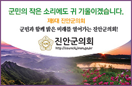 배너