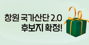 배너