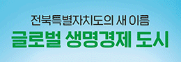 배너