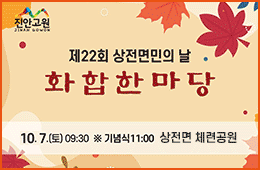 배너