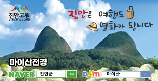 배너
