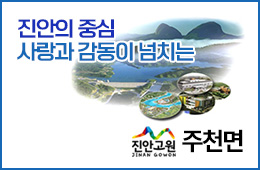 배너