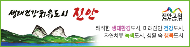 배너