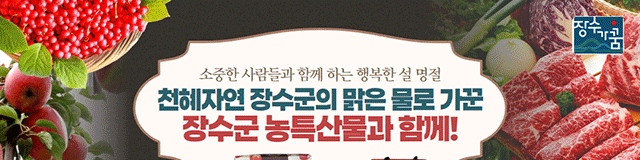 배너