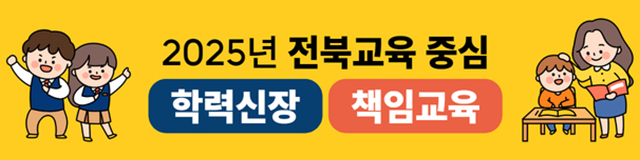 배너
