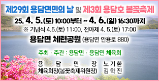 배너