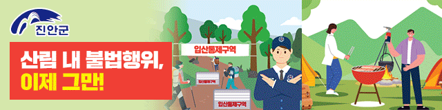 배너