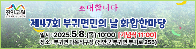 배너