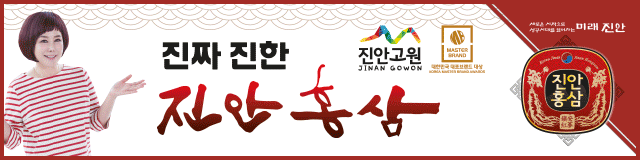 배너