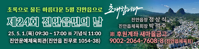 배너
