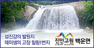 배너