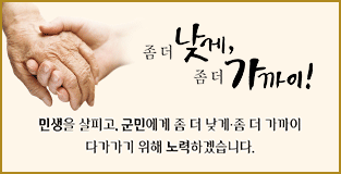 배너