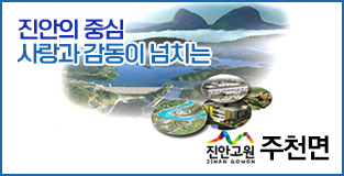 배너