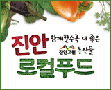 배너