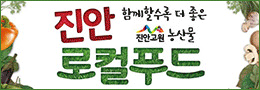 배너