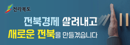 배너