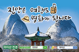 배너