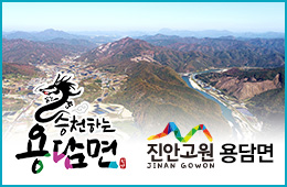 배너