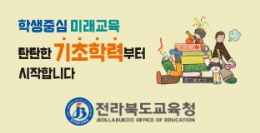 배너