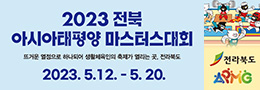 배너