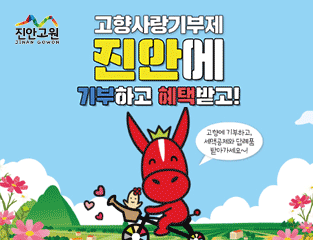 배너