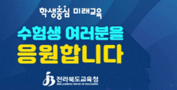 배너