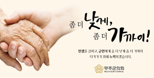 배너