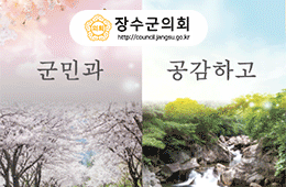 배너