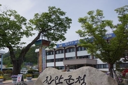 찾고 싶은 진안 상가만들기 위한 환경개선 사업비 지원