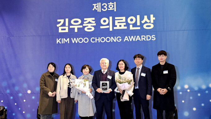 무주군보건의료원, 김우중 의료인상 수상..의료봉사상 단체 부문