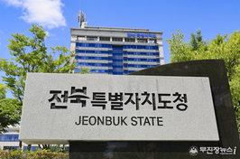 5월 황금연휴, 전북 전역서 문화․공연‧축제 한마당