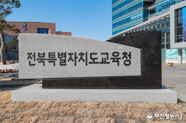 기숙사 운영 학교의 규정...인권침해 여부 점검