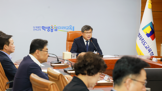 전북교육청, 강력한 세출 구조조정...행사성 경비 등 30 이상 감축