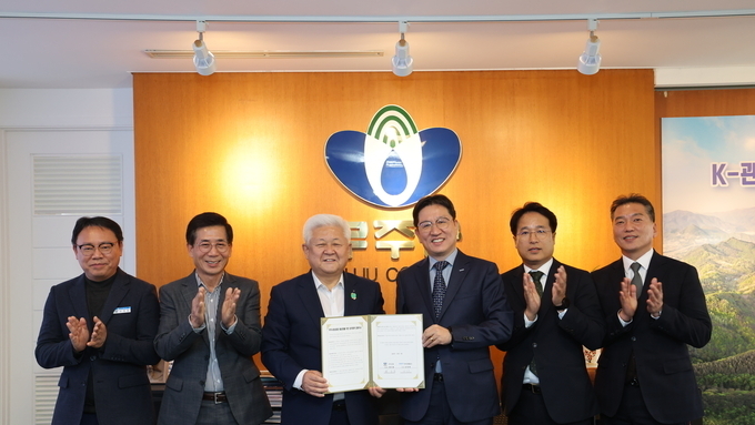 무주군, ‘모바일 상품권 서비스’ 시행 준비 박차...한국조폐공사와 맞손