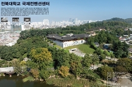 전북도, 건축문화상 46개 작품 선정