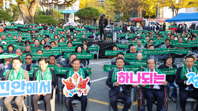 진안군, '26년 전북자치도 양대체전 조직위원회 출범