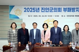 진안군의회, 국민권익위 청렴도 평가서 2년 연속 ‘2등급’