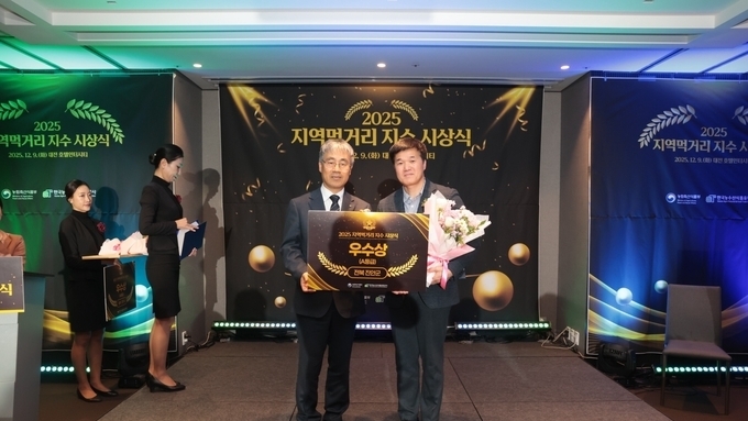 진안군, ‘2025년 지역먹거리 지수’ 2년연속 A등급 우수상!