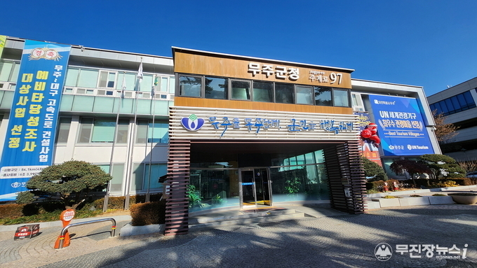 무주군, 올해 첫 시행... 장애인통합돌봄지원사업 '주목'