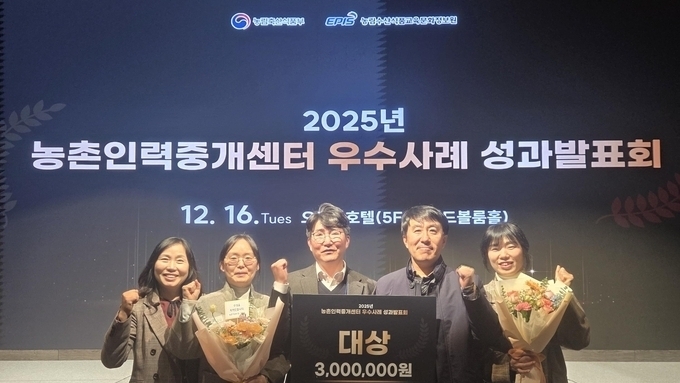 진안군, 공공형 외국인 계절근로자 운영 우수사례 성과발표회 영애의 대상