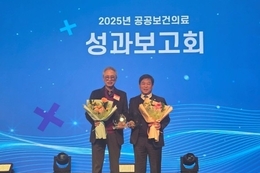 진안군의료원, 2025년 지역거점공공병원 운영평가‘보건복지부 우수기관상 수상’