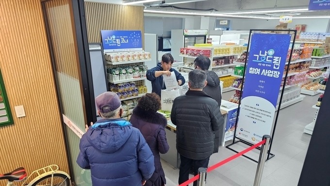 전북 ‘그냥드림’ 두 달 만에 1,591명 지원