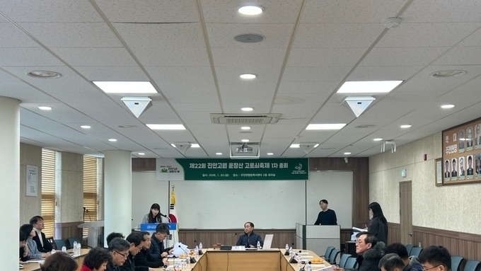 ‘제22회 진안고원 운장산 고로쇠축제’ 준비 본격 시동