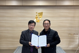 진안 홍삼 장류(3종)· 중년남성 건강식품 제조기술 이전 계약 체결