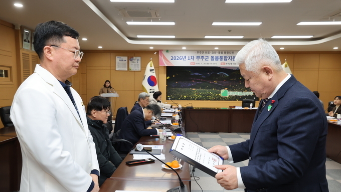 "삶터에서 의료,요양,돌봄,주거,복지서비스를" 무주군 돌봄통합지원협의체 출범
