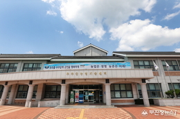 무주군, '26년 반딧불농업대학 운영 계획