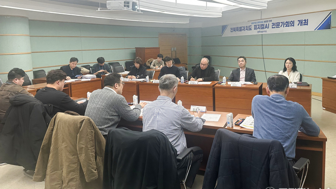 피지컬AI 확장사업·기업 투자 유치 전략 등… 전문가회의 본격 가동