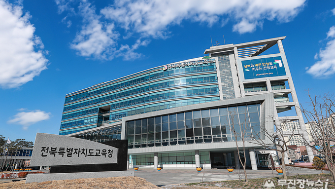 제107회 전국동계체전 대표선수 훈련비 25 파격 인상