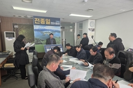 전종일 진안군수 출마예정자 기자회견