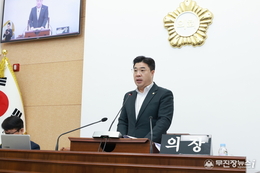 제9대 무주군의회 마무리하는 임시회인 만큼 책임있는 자세로...